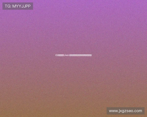 IG先夺厄塔汗Jwei芮尔完美开团连胜推进扩大优势电竞赛场 IG先夺厄塔汗Jwei芮尔完美开团连胜推进扩大优势电竞赛场