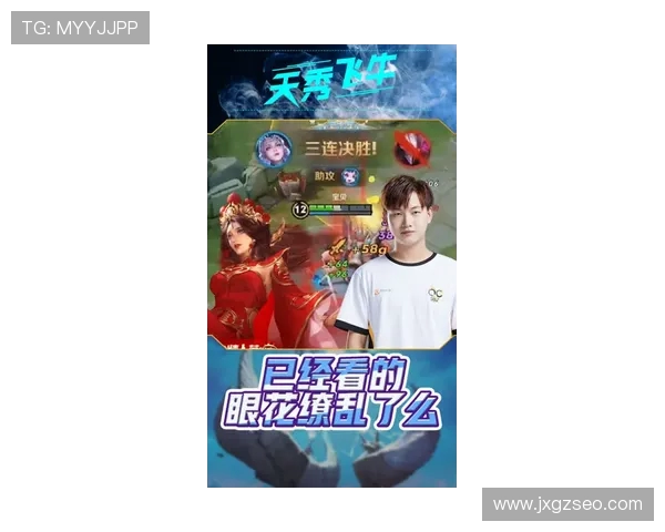 Fly后援会发文：KPL第一人目睹乱象却无力回天引发热议