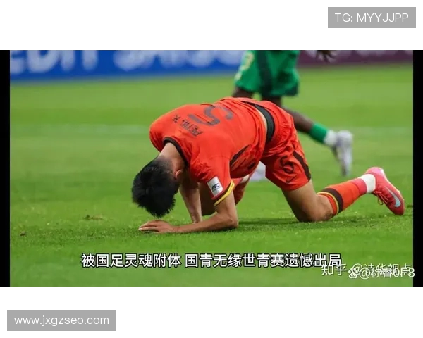 今日热议像足球决赛男方主攻买房女方助攻面子之争加时战术夺冠路